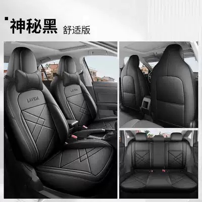 Modelə uyğun (Original) oturacaq örtükləri | Full-Coverage Seat Cushions and Seat Covers - mysterious-black-comfortable-version-note-the-model-year