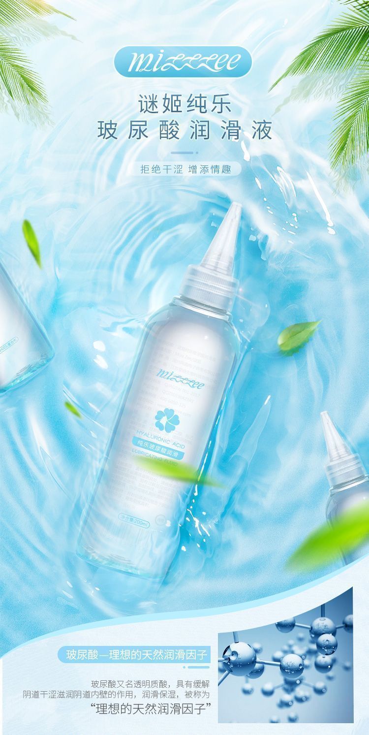 Mystery Lady Water-Based Hyaluronic Acid Lubricant 200ml with Pointed Nozzle, No-Wash Unisex — detail image 12