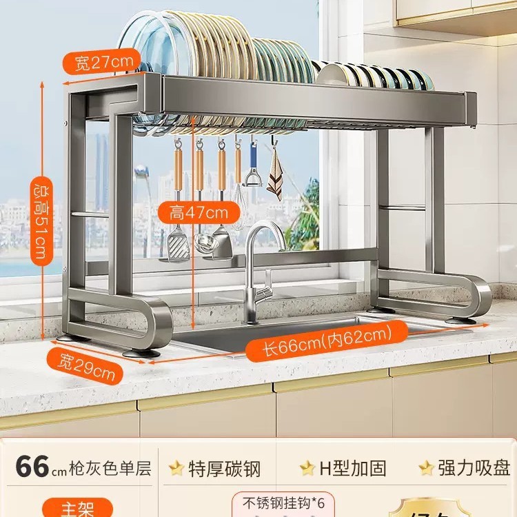 キッチンシンク排水ラック グレー 厚型 食器洗い台用食器収納ラック 多機能食器棚 家庭用|undefined