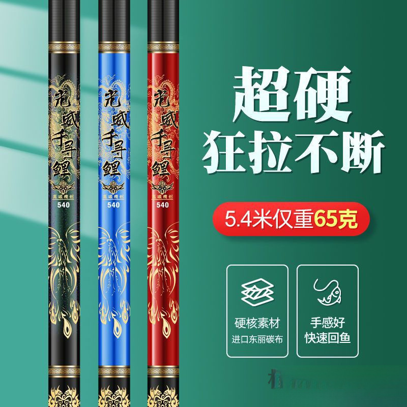 光威千寻鲤鱼鲫鱼竿超轻超硬28调19调台钓竿碳素大物鱼竿长节手竿|undefined