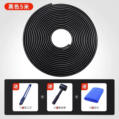 Car Door Seal Strip Windproof Soundproof Adhesive Strip Door Sticker Trim Car Door Soundproof Strip Front Cover Inner Adhesive Strip Accessories (Vehicle Sealing Strip) - black-5m-four-door-vertical-edge-free-leather-hammer-towel-knife-complete-vehicle