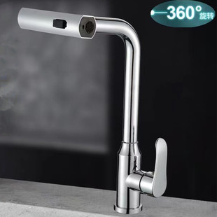 New Feiyu waterfall copper kitchen kitchen basin faucet gun gray three-function water outlet drawable rotating faucet