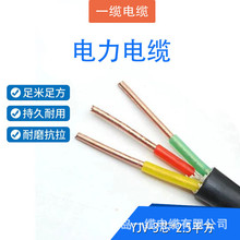 ϩ^| YJV-0.6/1kV-3о*2.5ƽ ɫ1ף