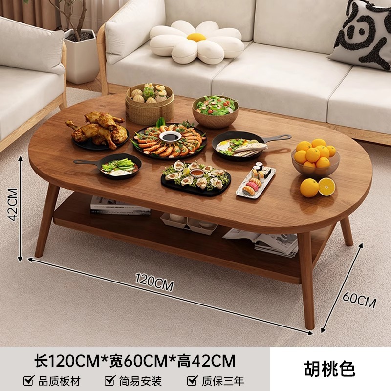 实木腿餐桌家用小户型出租屋用吃饭桌子简约现代椭圆形原木风茶几|undefined