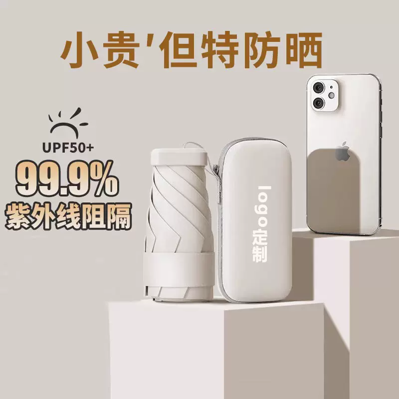 现货可一件代发跨境六折伞迷你遮阳伞小巧女便携黑胶防晒防紫外线