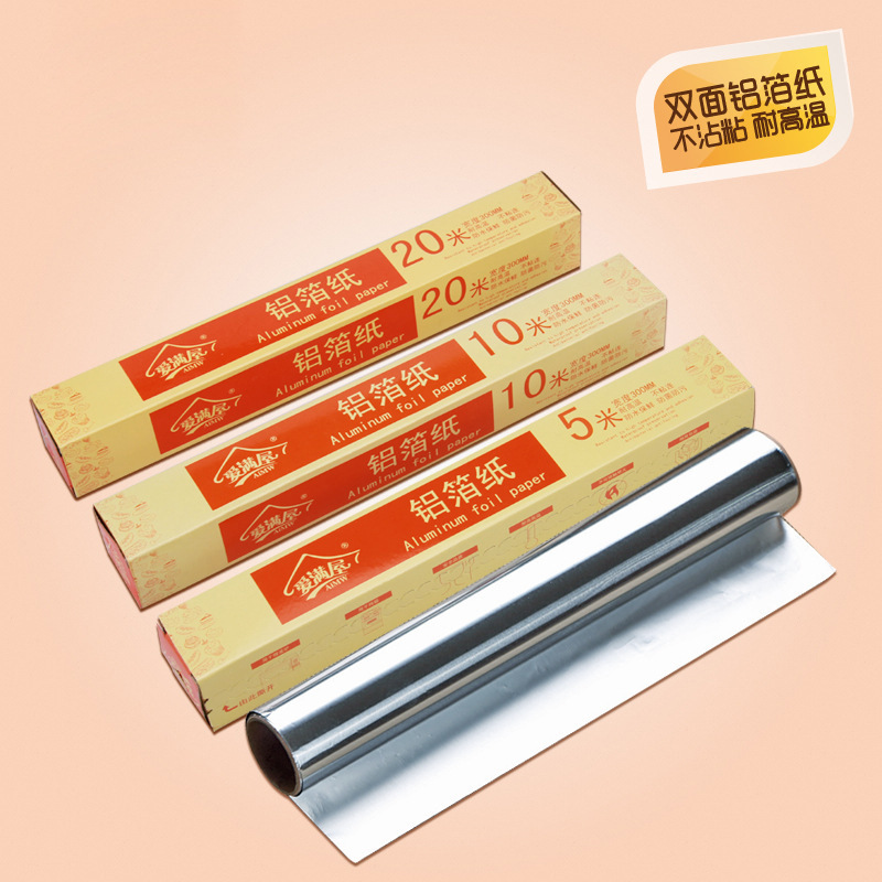 食品級鋁箔紙10米錫紙燒烤用錫紙愛滿屋烘焙工具
