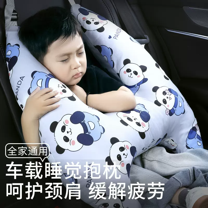 儿童睡觉神器汽车头枕靠枕护颈枕车载内用品抱枕后排枕头车用睡枕