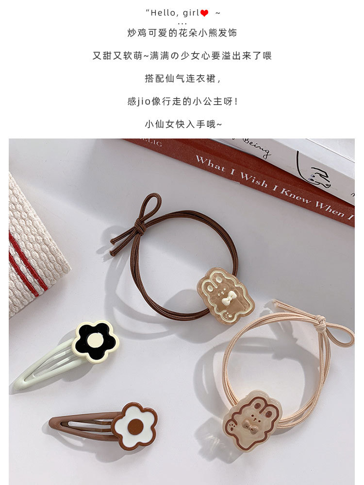 花朵小熊发饰_04.jpg
