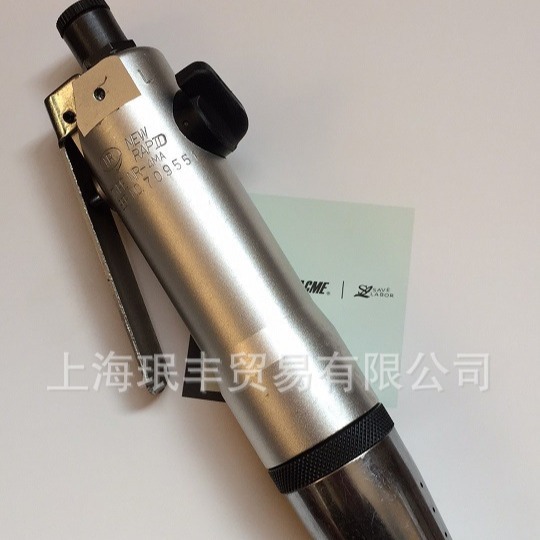 专业批发NR新捷NEW RAPID品牌气动螺丝刀NR-4风批气动工具