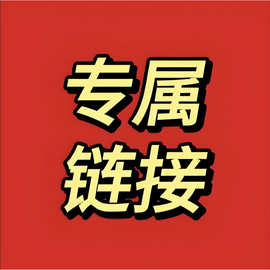 XB专属链接—普二