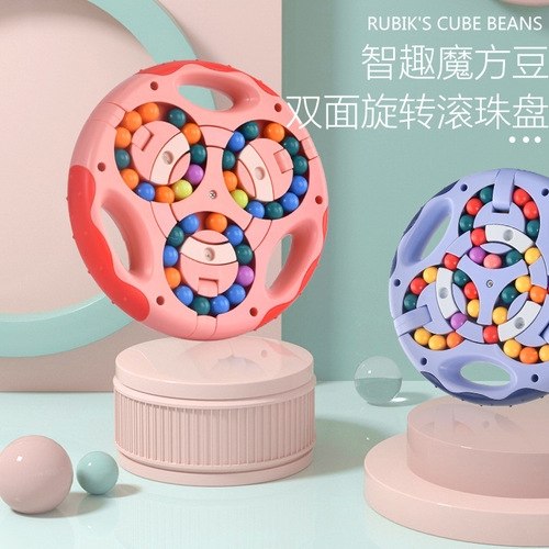 Cross-border Children's Rubik's Cube Fingertip Toy Rotating Rolling Ball Smart Fun Rubik's Cube Bean Double-Sided Rotating Ball Disk Magic Group Toy
