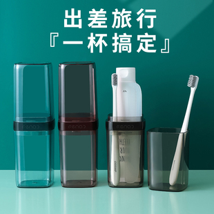 Business Trip Toothbrush Storage Box Portable Wash Cup Brushing Cup Student Dormitory Toothpaste Tooth Cylinder Mouthwash Cup Set