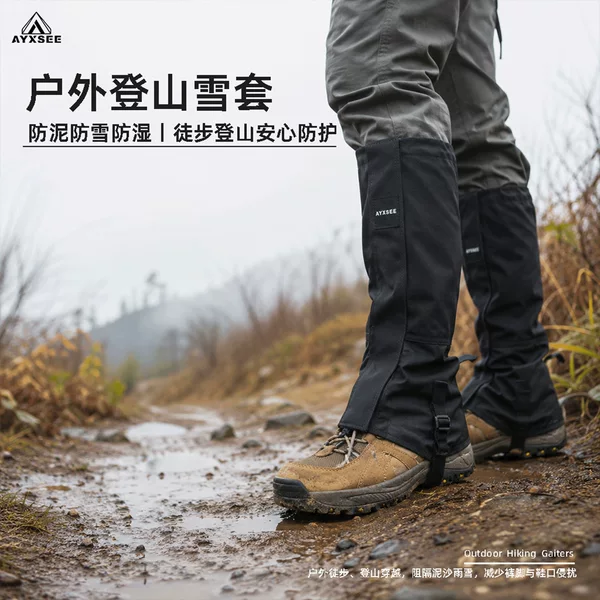 Ayxsee Outdoor Snow Cover, Desert Sand-Proof Foot Cover, Snow-Proof Leg Protector, Water-Proof, Mud-Proof, Insect-Proof, Mountaineering Leg Protector