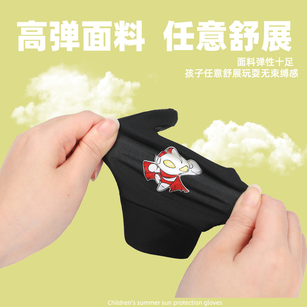 Guantes finos para niños, de secado rápido, transpirable, antideslizante, alta elasticidad, primavera, otoño, verano, ciclismo, montañismo, protección solar, guantes de seda de hielo de cinco dedos