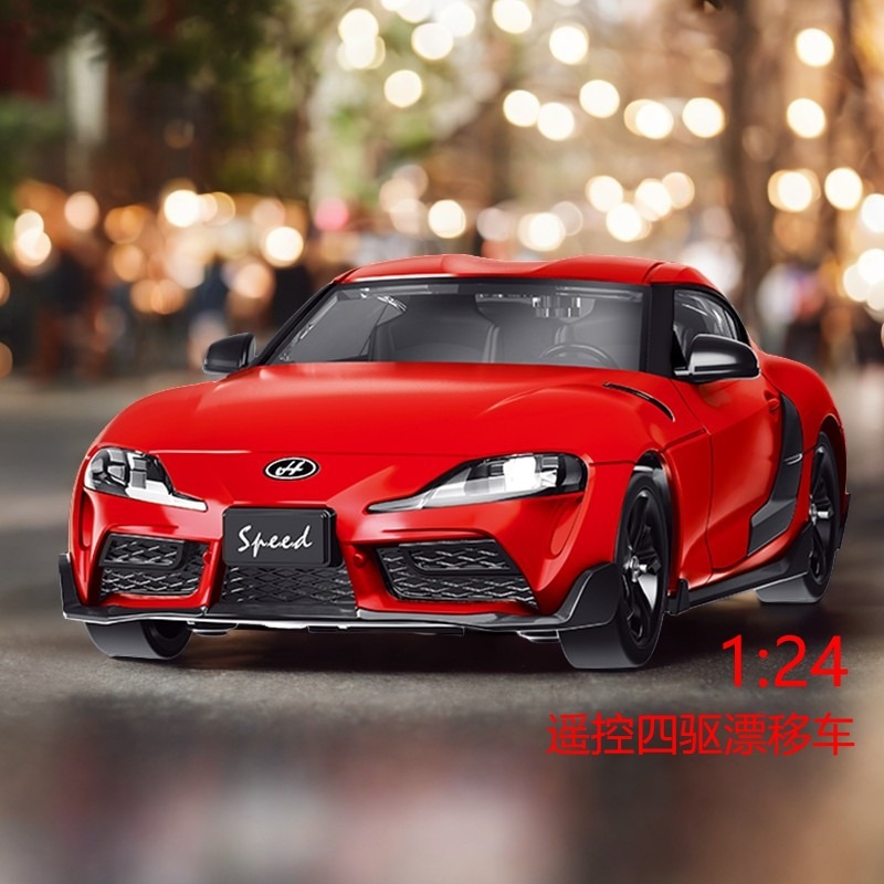 リモコン四駆車玩具RCドリフトレース高速リモートコントロールカー充電SUPRAモデル子供玩具|undefined