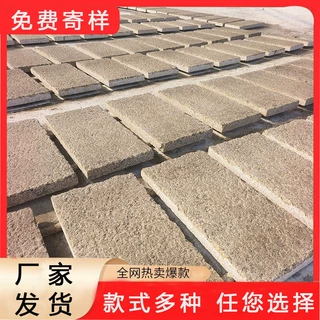 定制老石板旧石条铺路石户外景区广场老石头防滑自然面台阶老石板