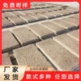 广场防滑景区定制自然面