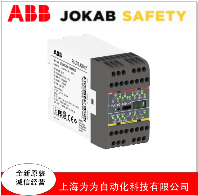 JOKAB继电器、JOKAB传感器、JOKAB光柱、JOKAB 光栅