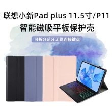 mPadoƤ PAD plus/Pro/P11 Pro gen2/M10 pluso