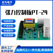 PT-24VAC28Vܴŷx·ѺCDC늾|