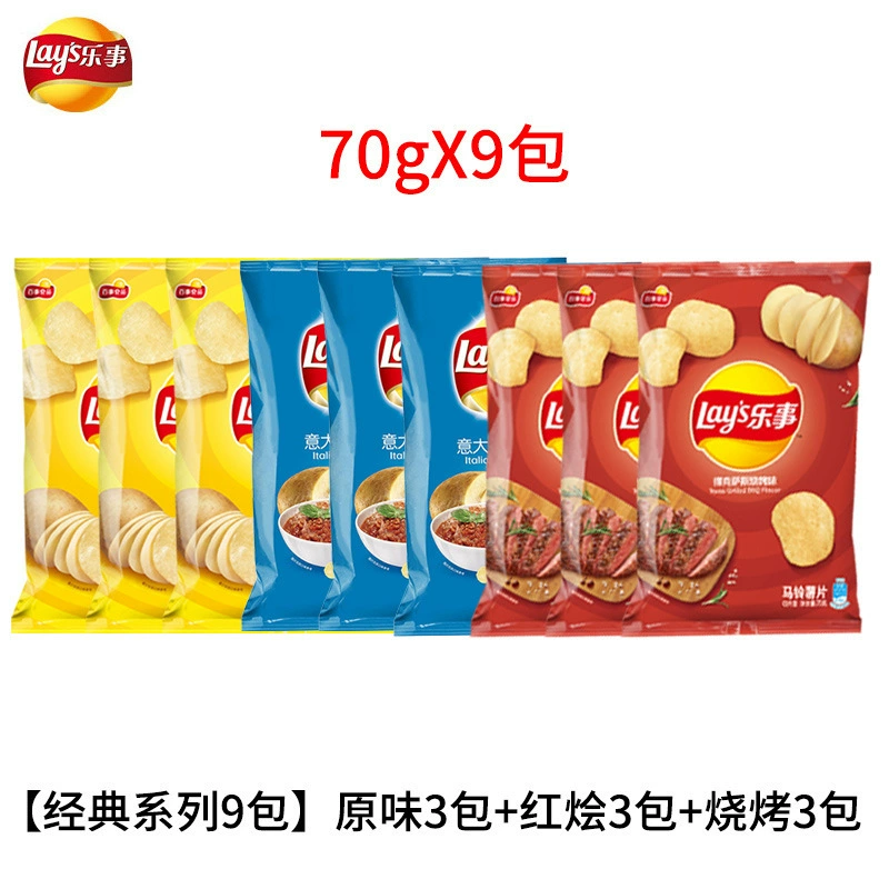 Картофельные чипсы большой пакет 70г*10 пакетов оригинал вкус огурца целая коробка новогодние закуски подарочный набор