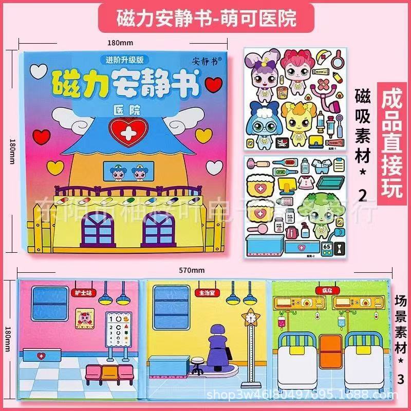 Sanrio Magnetic Quiet Book Free Maker Magnetic Dressup Escena Chica Puzzle Juguete de dibujos animados Pegatinas hechas a mano