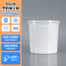 �S�Ҷ��ƃ��|�h��PPС�AͰ���w����Ͱ͸������Ͱ3000MLСͰ���N��