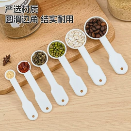 保鲜盒、饭盒;勺、调羹;碗