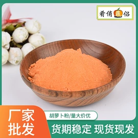 脱水蔬菜;代餐粉;植物提取物