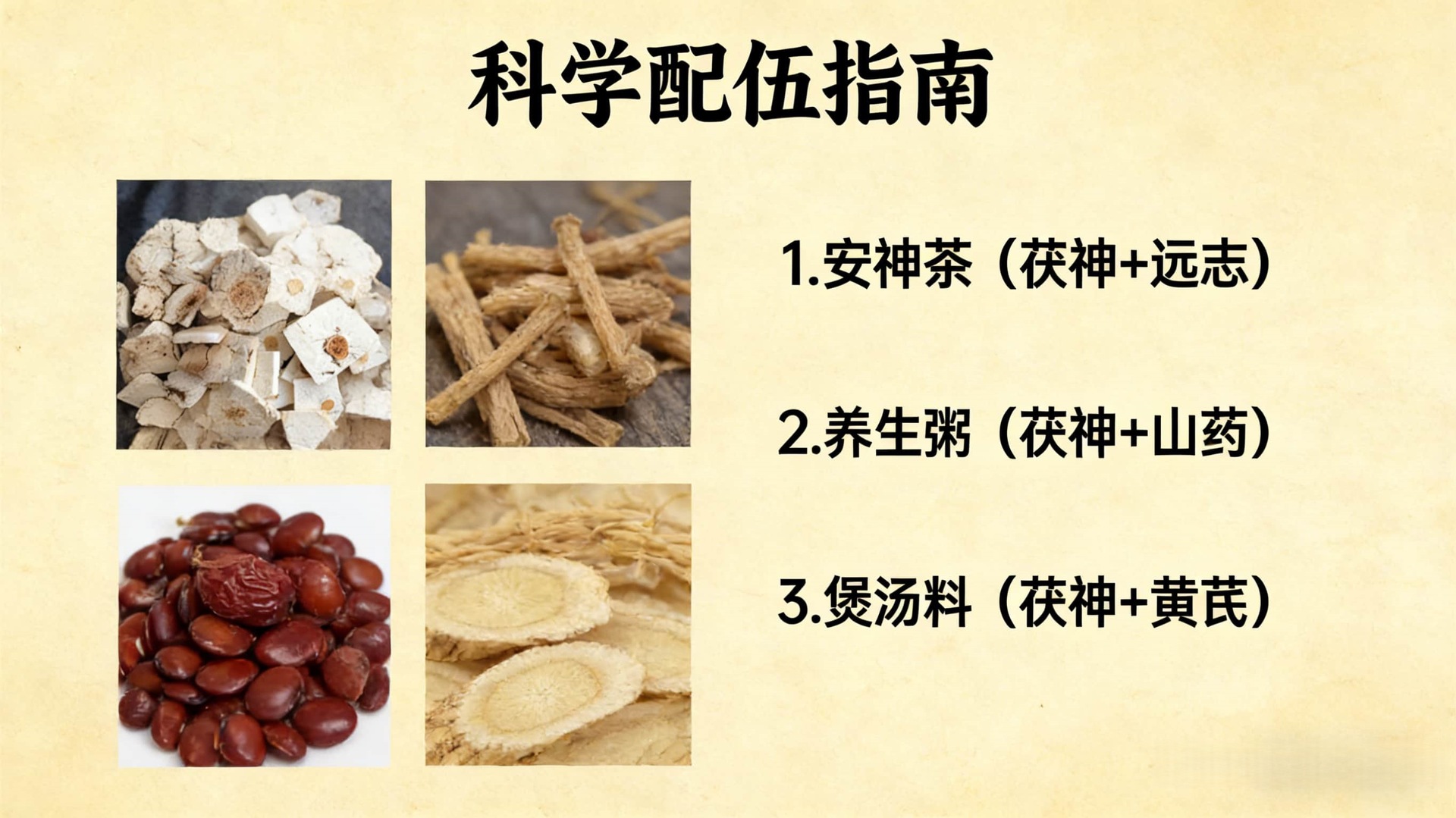 Fu Shen Dried Poria Slices Wholesale Sulfur-Free Hubei Origin Herbal Tea and Culinary Ingredient 500g Bulk specifications