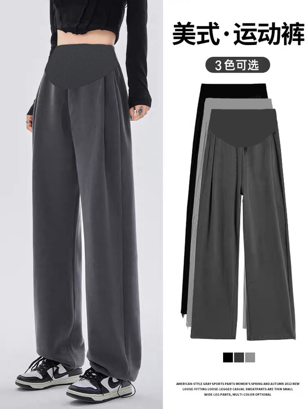 Maternity Pants 2025 Spring New American Style Gray Maternity Joggers Casual Sweatpants for Petite Women Wide-Leg Maternity Pants 2025 Spring New American Style Gray Maternity Joggers Casual Sweatpants for Petite Women Wide-Leg