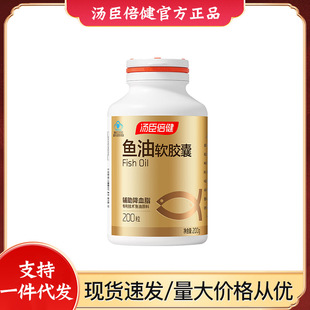 ���������~��ܛ�z�� �o����Ѫ֬ Ѫ�ܽ�Ѫ֬omega-3�������~��