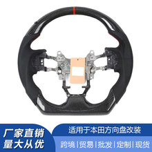 �����ڱ����ʮ���Ÿ� ˼�� �ɶ� ˼��� CRZ Type-R̼��ά������