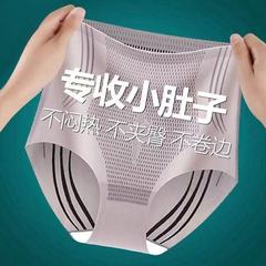 新款中高腰底裤无痕百搭收腹翘臀透气女内裤塑形超轻薄紧身内裤女