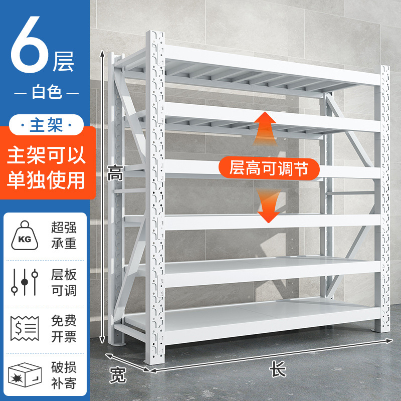 倉庫棚収納ラック家庭用収納ラック収納ラック床置き多層スーパーマーケット地下室バルコニー収納と整理