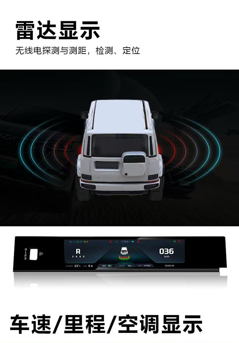 Suitable for Icar V23 Lcd Display Instrument Panel Assembly, Special Modification Accessories and Parts