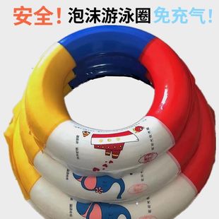��ӾȦ������ĭ�������⃺ͯ�냺��Ȧˮ����ȦҸ��ȦС������