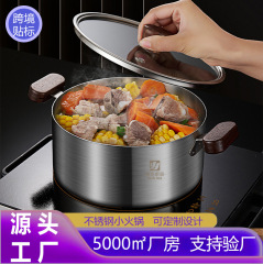 汤锅304不锈钢火锅家用燃气锅电磁炉煤气专用煮粥煮面小火锅直型