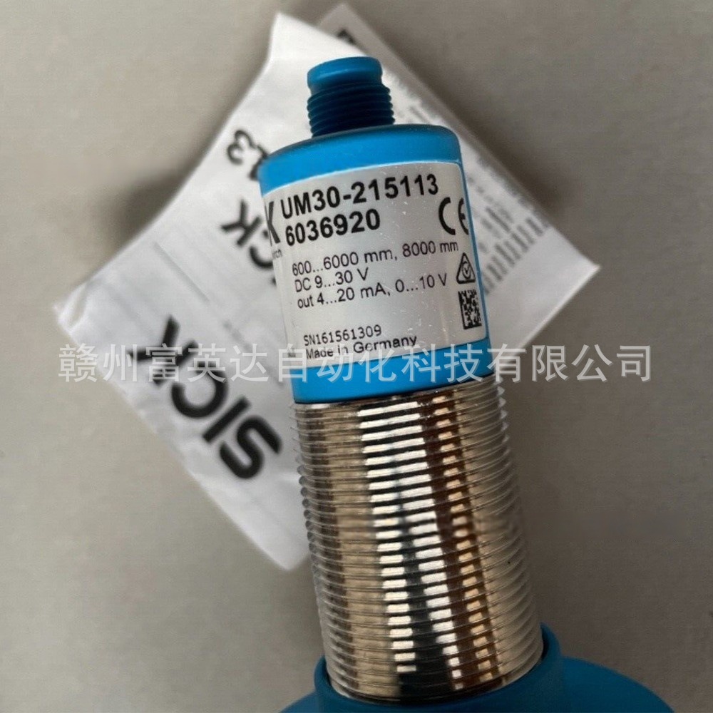 UM30-215113 全新超声波传感器全新库存现货议价销售顺丰包邮