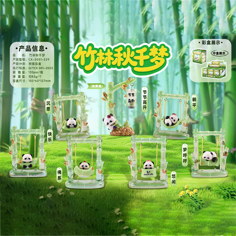 夜夜好梦盲盒树脂工艺品手办惊喜盲盒家居办公装饰摆件儿童礼物|undefined