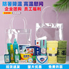 transparent Portable models Heatstroke cooling summer enterprise staff welfare high temperature Consolation goods cool and refreshing gift suit