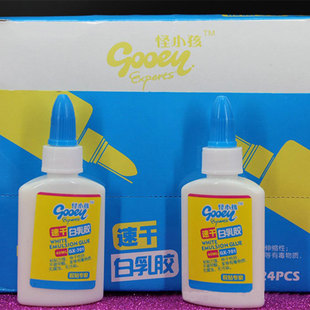 White glue for paper-derivative 40ml washable white latex water quick-drying adhesive manual diy glue multi-functional glue