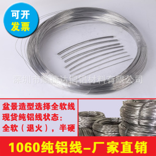 ȫܛ�ϼ��X�������{ֱ�Д�0.2-8.0mm 1100/1060�˻�ܛ�X�� ��Ӳ��