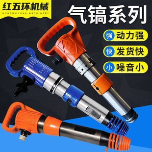 Wholesale broken concrete broken rock pneumatic pickaxe hand-held pneumatic high-power pneumatic pickaxe K60 ice broken road pneumatic pickaxe