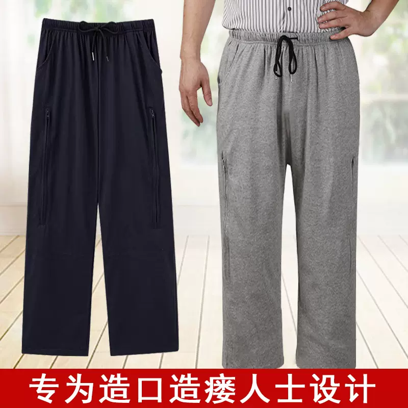 肠道膀胱造口造瘘裤隐藏引流袋尿袋裤失禁术后方便收纳裤居家出门