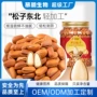 东北定制野生特大炒货