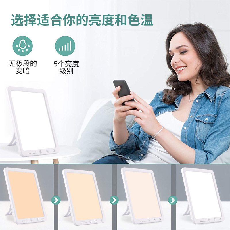 Amazon Invierno Caliente SAD fototerapia lámpara biónica escritorio iluminación belleza lámpara LED emocional fisioterapia lámpara de modelado lámpara