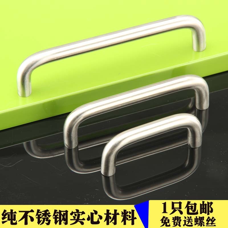 304不锈钢实心拉手 家具抽屉拉手厨门橱柜衣柜门把手柜门现代简约|undefined