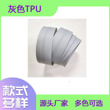 现货5号冷灰色哑光防水拉链TPUPVC防水拉链箱包服装双拉链压胶