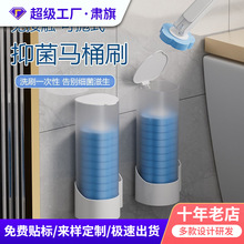 一次性马桶刷海绵无死角厕所刷子2025新款替换刷头卫生间清洁神器
